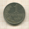 1 крузейро. Бразилия 1974г