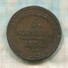 5 копеек 1806г