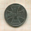 1 копейка. Немецкая оккупация 1916г