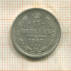 15 копеек 1907г