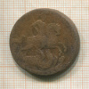 2 копейки 1757г