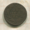 Денга 1731г