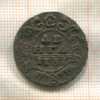 Денга 1731г