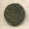 Денга 1748г