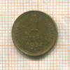 1 копейка 1954г