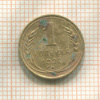 1 копейка 1927г