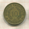 10 марок. Финляндия 1930г