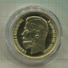Копия монеты 100 франков-37 рублей 50 копеек 1902 г.