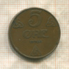 5 эре. Норвегия 1935г