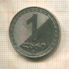 1 лари. Грузия 2006г