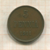 5 пенни 1911г