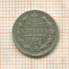 5 копеек 1891г