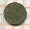 15 копеек 1932г