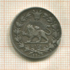 1000 динаров (1 кран). Иран 1880 (1297г
