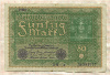 50 марок. Германия 1919г