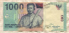 1000 рупий. Индонезия 2013г