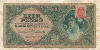 1000 пенгё. Венгрия 1945г