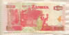 50 квача. Замбия 2008г