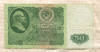 50 рублей 1961г