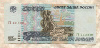 50000 рублей 1995г