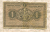 1 марка. Финляндия 1916г