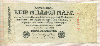 1000000 марок. Германия 1923г