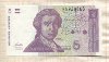 5 динаров. Хорватия 1991г