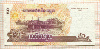 50 риелей. Камбоджа 2002г