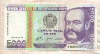 5000 интис. Перу 1988г