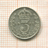 3 пенса. Великобритания 1921г
