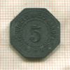 Нотгельд. 5 пфеннигов. Германия. Гарделеген