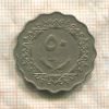 50 дирхамов. Ливия 1975г