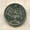1 франк. Франция 1995г
