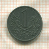 1 крона. Чехия и Моравия 1941г