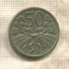 50 геллеров. Чехословакия 1921г