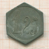 1,25 франка. Платежный жетон. Франция
