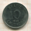 10 крузадо. Бразилия 1988г