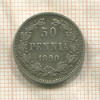 50 пенни 1890г