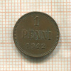 1 пенни 1912г