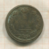 2 копейки 1824г
