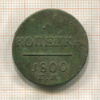 1 копейка 1800г