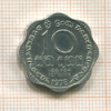10 центов. Шри-Ланка 1978г