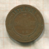 3 копейки 1872г