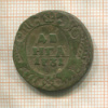 Денга 1731г