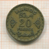 20 франков. Марокко