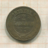 2 копейки 1875г