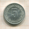 5 сантимов. Алжир 1974г