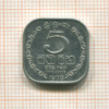 5 центов. Шри-Ланка 1978г