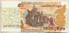 50 риелей. Камбоджа 2002г