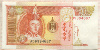 100 тугриков. Монголия 2008г